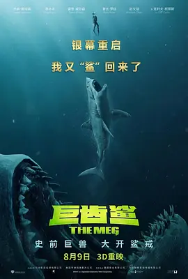 《无邪》剧集海报
